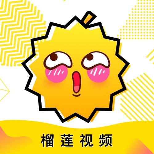 榴莲视频 秋葵 绿巨人 ios下载
