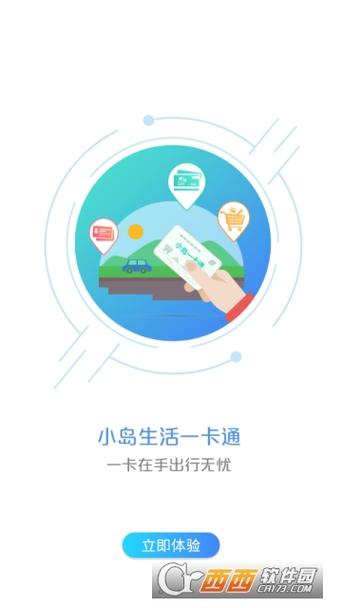 幸福宝app福引导网站app