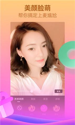 幸福宝app福引导网站app