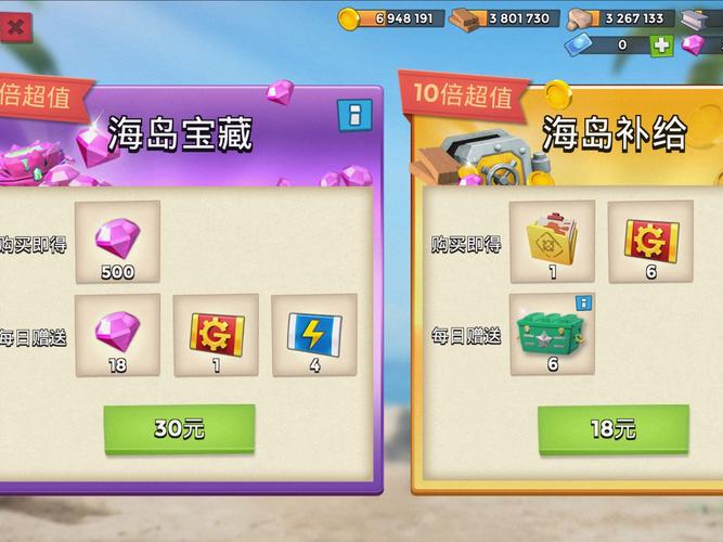 自由岛只做精品1.0