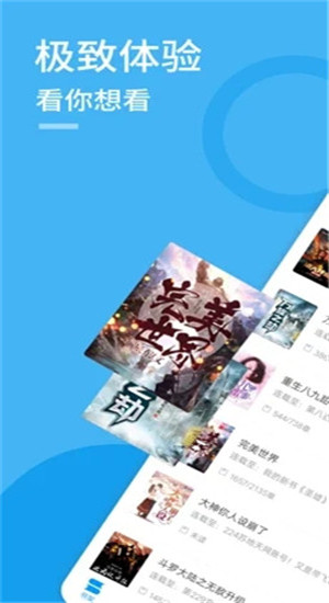 笔趣屋小说v1.0.0