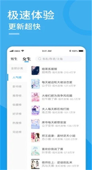 笔趣屋小说v1.0.0