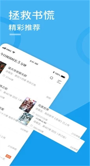 笔趣屋小说v1.0.0