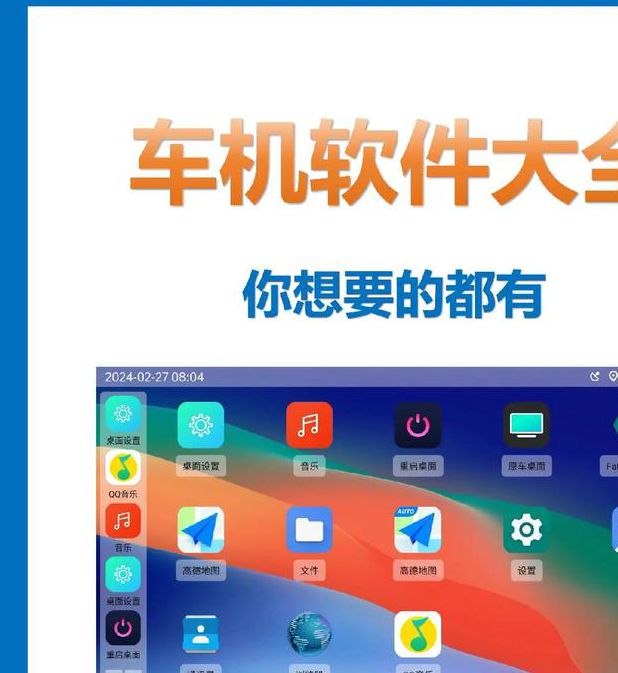 车车好快的车车资源