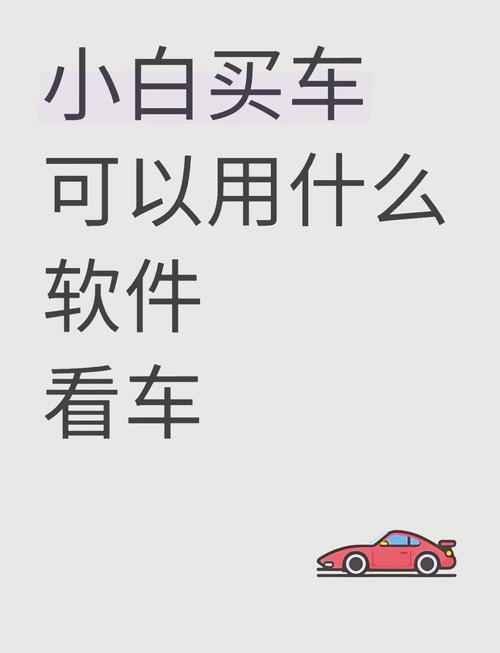 车车好快的车车资源