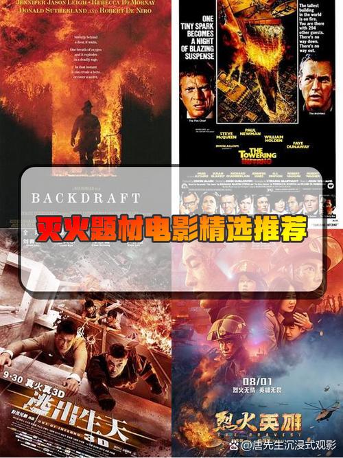 灭火卫视官网在线观看