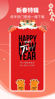 主题壁纸桌面最新版