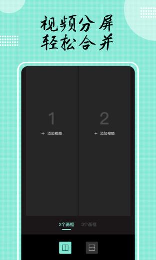 豆奶视频2.0最新版