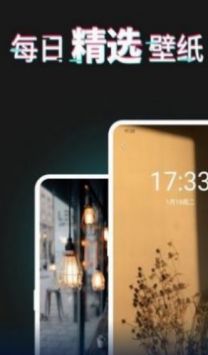 异次元壁纸app最新安卓版