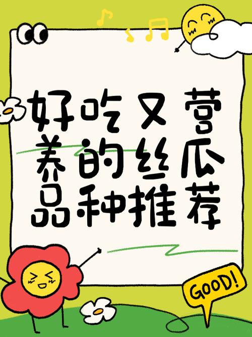 丝瓜草莓芭乐鸭脖幸福宝合理安排