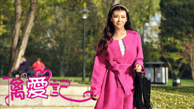 擒爱记在线观看