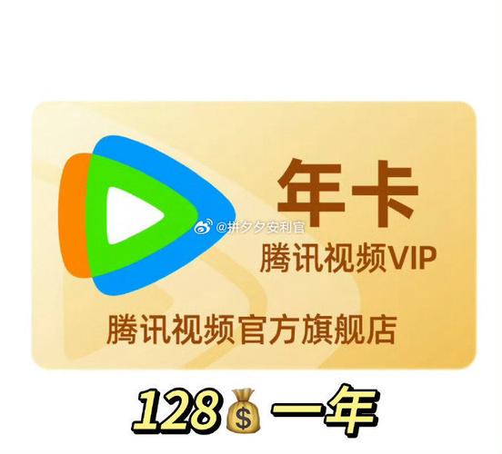 加菲猫影视会员特权版