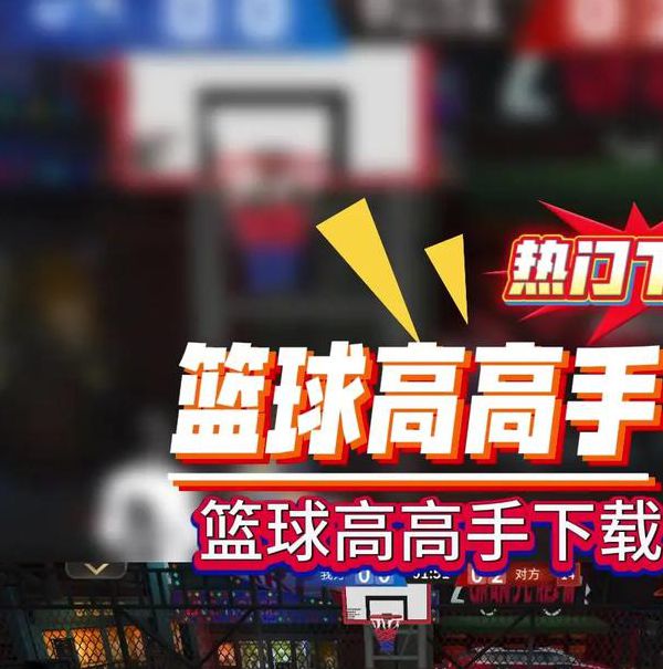 直播吧手机版篮球