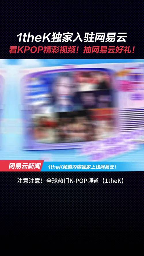 k频道1.0.2安卓版