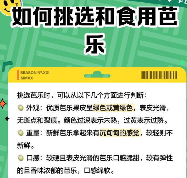 芭乐app汅api软件