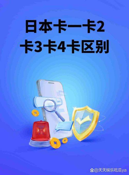 日本1卡二卡三卡四卡网站