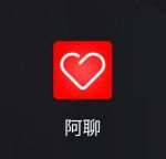 阿聊app手机