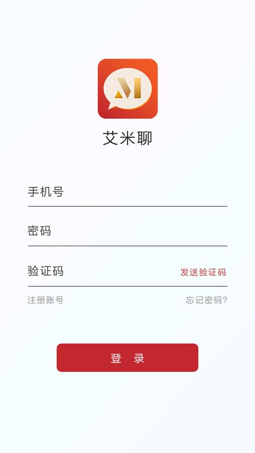 阿聊app手机