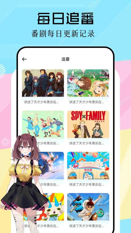 1区2区3区4区乱码入口仙踪林