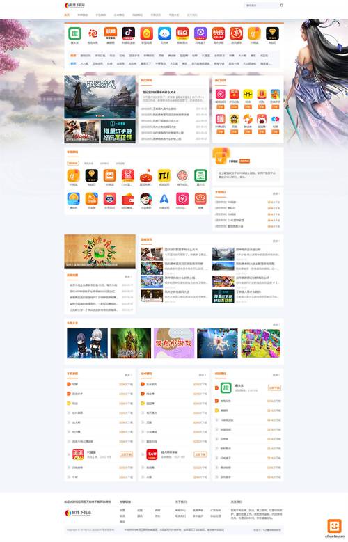 1区2区3区4区乱码入口仙踪林