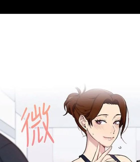 秘密教学下拉式免费阅读作文