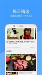 香蕉草莓绿巨人秋葵安卓版免费