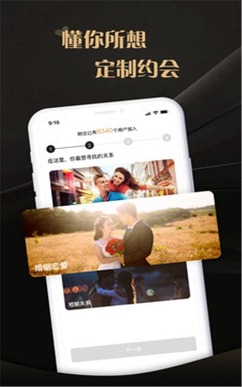驭圈app官方网站