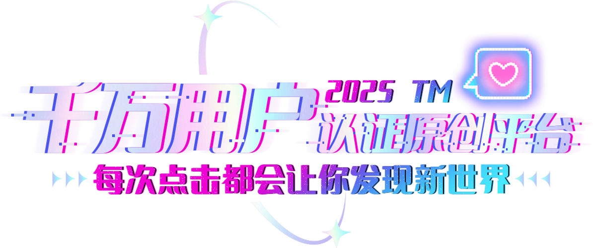 天美传媒app免费版