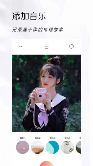 实时相机手机最新版