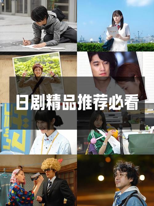 日剧社最新版本