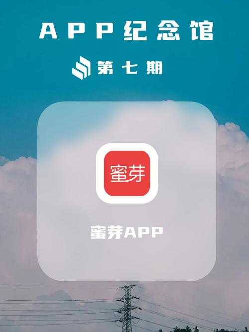 蜜芽miya国产APP