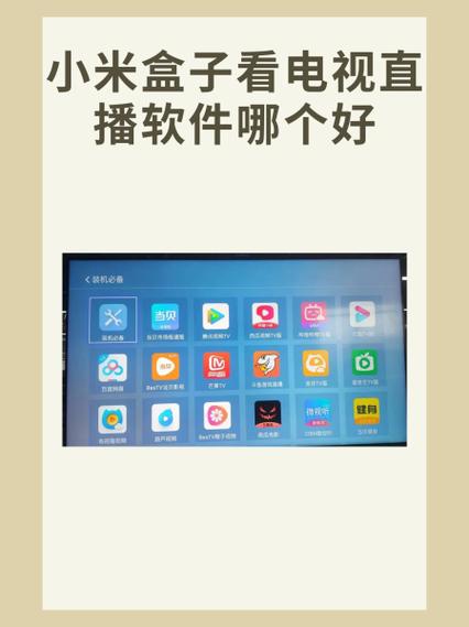 永久免费直播盒子