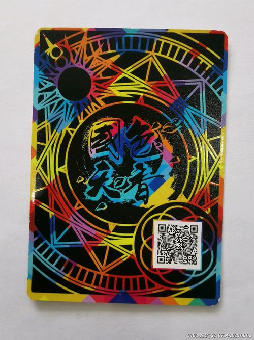 亚洲1卡2卡三卡4卡网站国色天香