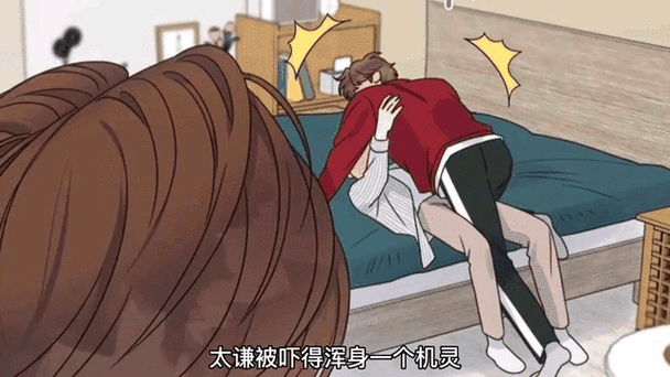 羞羞漫画无限阅币阅读版在线阅读