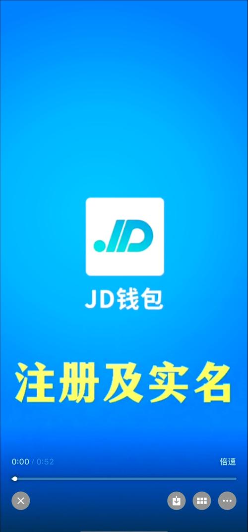 国富产二代app下载入口免费ios版