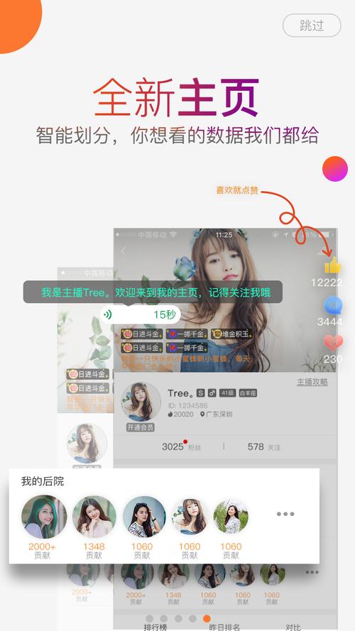 套路视频社交官方网址