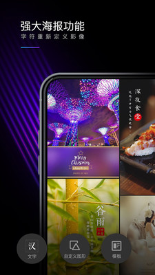 MIX滤镜大师2024最新版