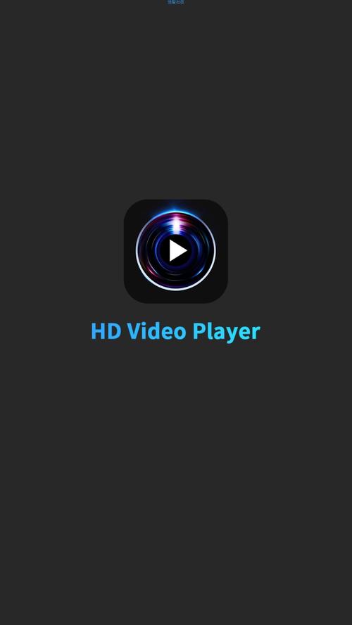 看三d大片视频播放器