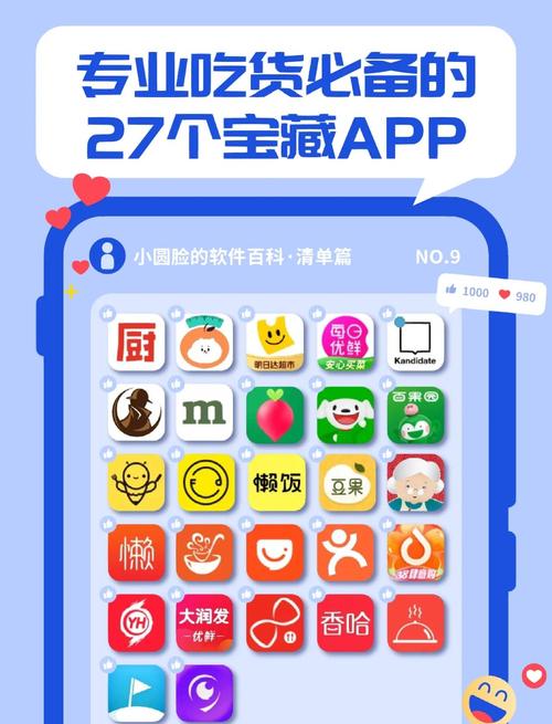 食色app免费观看下载