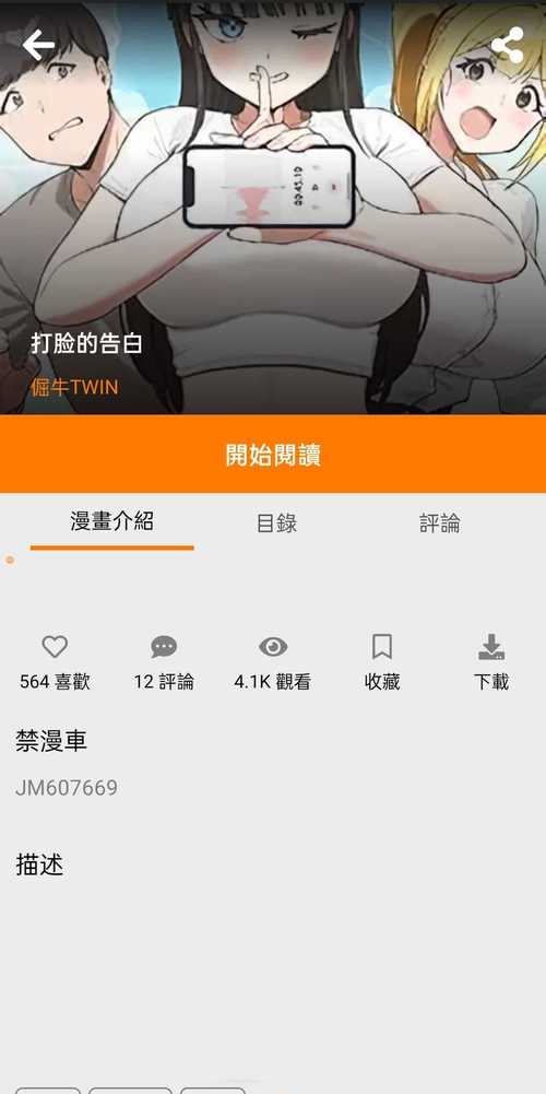 天堂在线最新版WWW中文下载