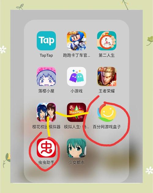 4399樱花APP