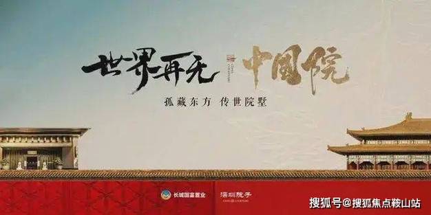 精品国富产二代免费视频