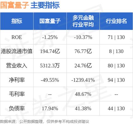 精品国富产二代免费视频