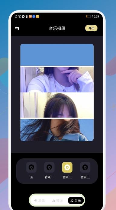 合欢堂视频APP无限次数下载