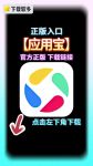 绿巨人应用宝千层浪app下载无限看