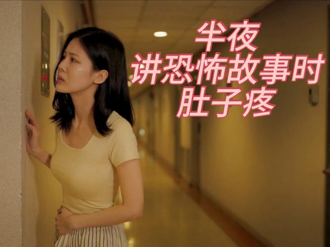 晚上看有痛痛的声音视频