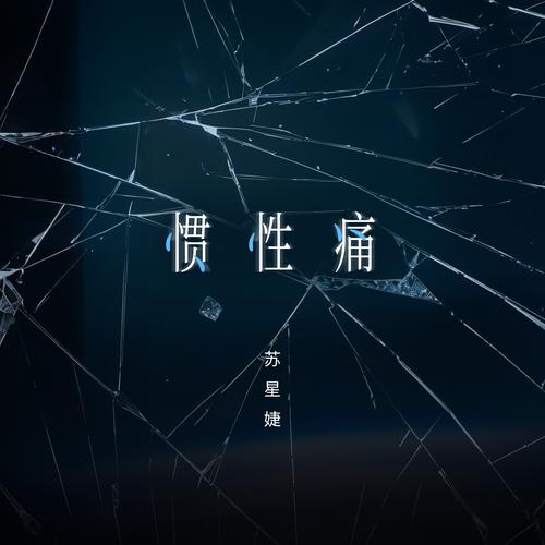 晚上看有痛痛的声音视频