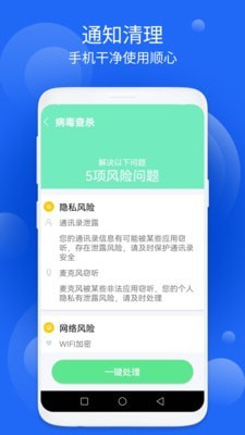 禾苗清理最新版