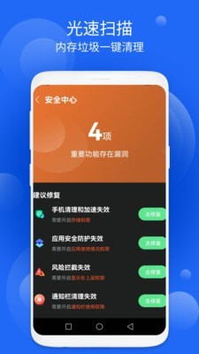 禾苗清理最新版