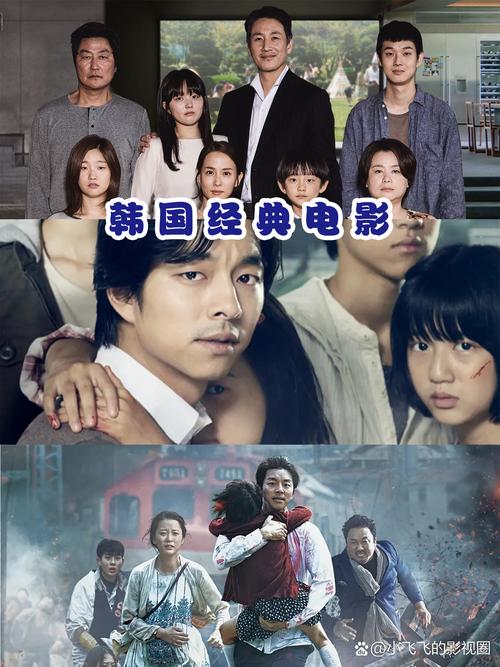 4399韩国电影免费版